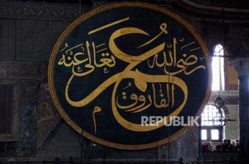 Caliph Umar's Renewal of Ramadan