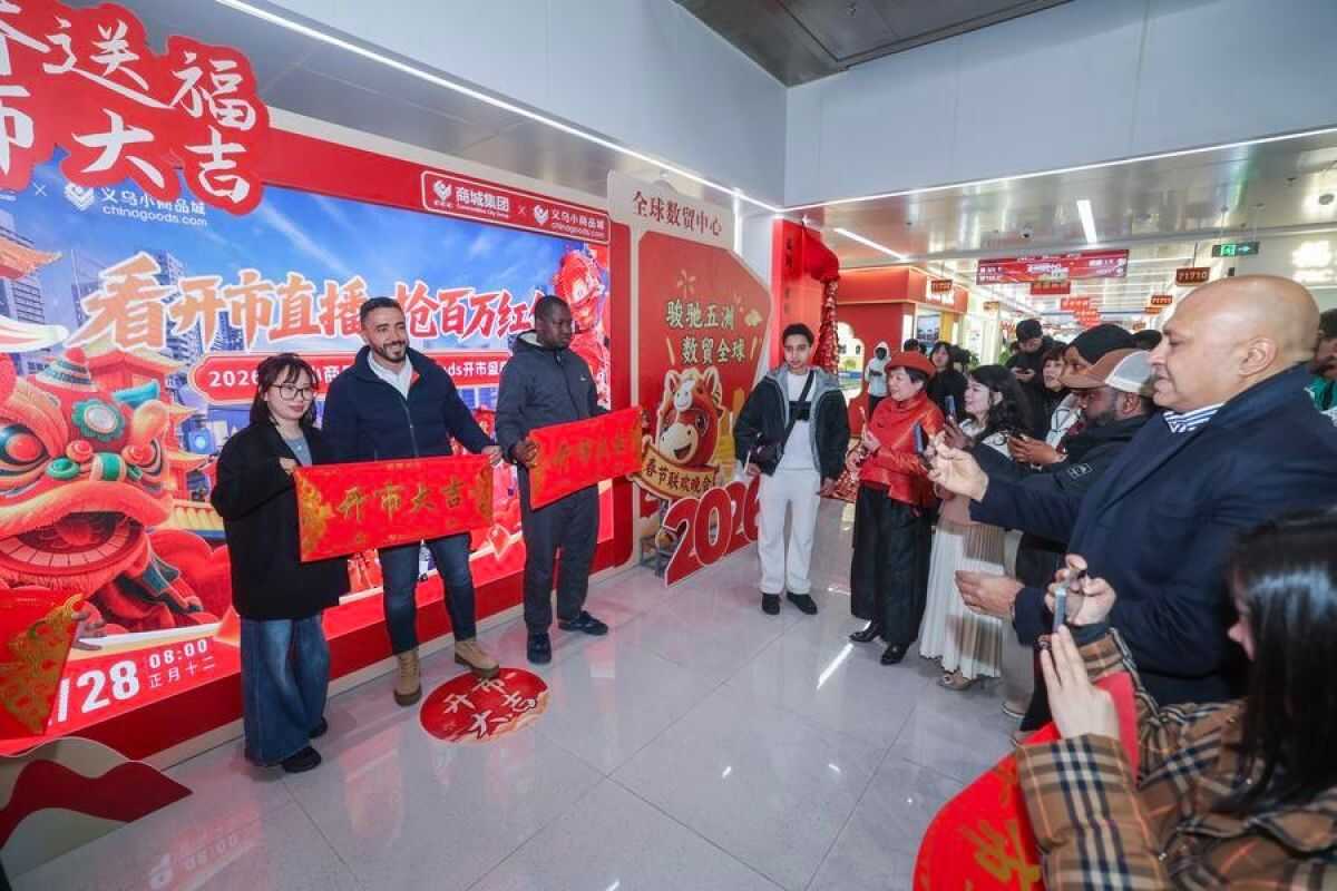 Yiwu International Trade City Resumes Operations After Chinese New Year Closure