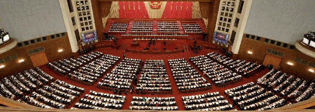 Thousands Attend Grand Session in China, Global Investors Wary