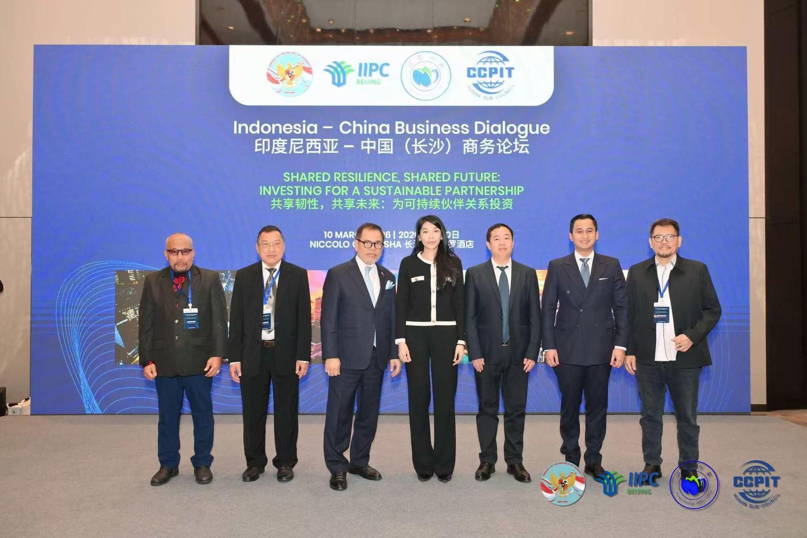 Hundreds of Hunan Companies Attend Indonesia–China Business Forum Hosted by Indonesian Embassy in Beijing