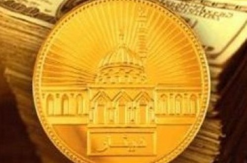 Conventional Bank Facilitates IDR 20 Trillion in Islamic State Securities Sales Throughout 2025