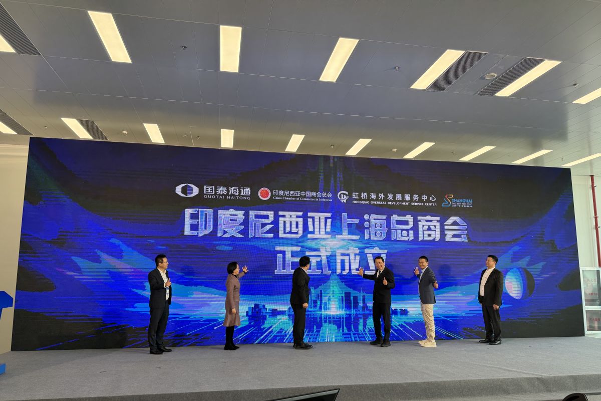 Indonesian General Chamber of Commerce in Shanghai officially established