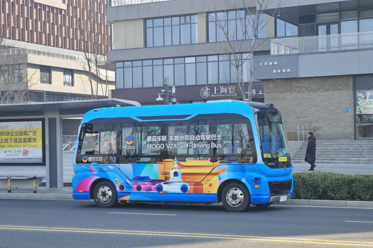 Taking a Look at Various Advanced Technologies in China's New Xiong'an Area