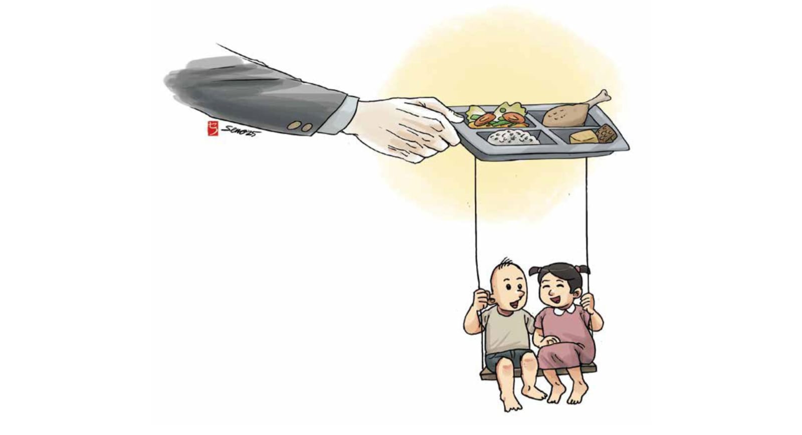 MBG: Maintaining Public Trust