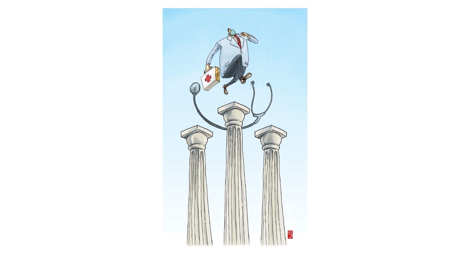Standards for Higher Education in Health: Are They Aligned with World-Class Universities?