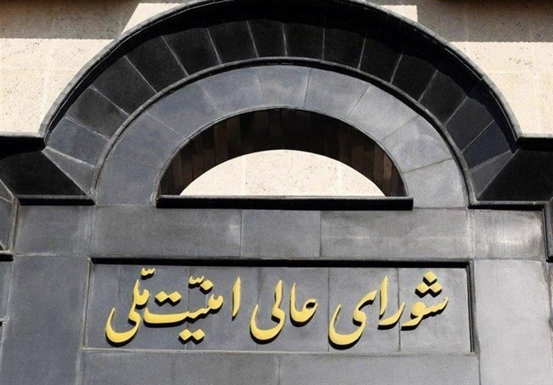 Iran's Supreme National Security Council Announces Victory, US Said to Accept 10-Point Conditions for Ending War