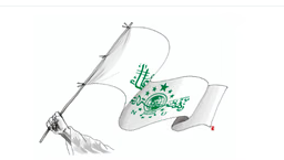 PBNU Supports Education and Proportionate Regulation to Address Vape Misuse