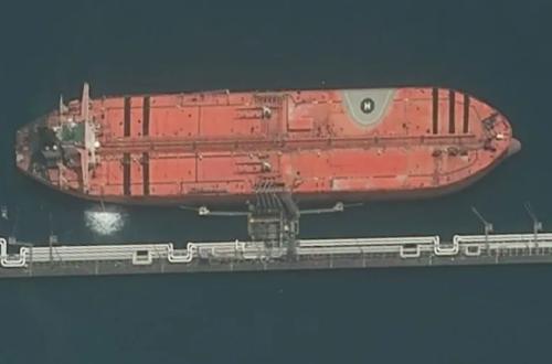 US Hijacks Iranian Ship Near Indonesian Waters