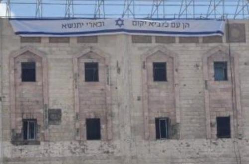 PBNU Chairman Condemns Restriction of Access to Indonesia Hospital in Gaza