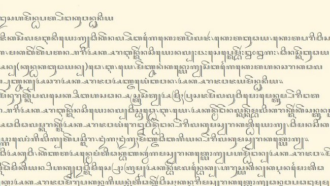 Learning Javanese Script Now Possible by Touch, Braille Version Available