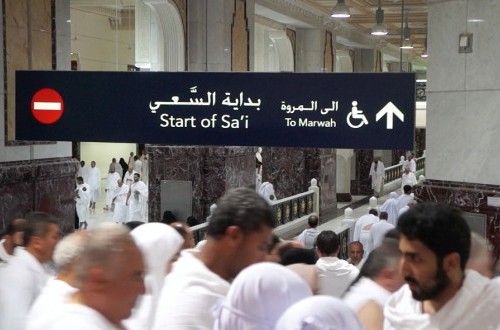 Sa'i, Resilience, and the Indonesian Mentality