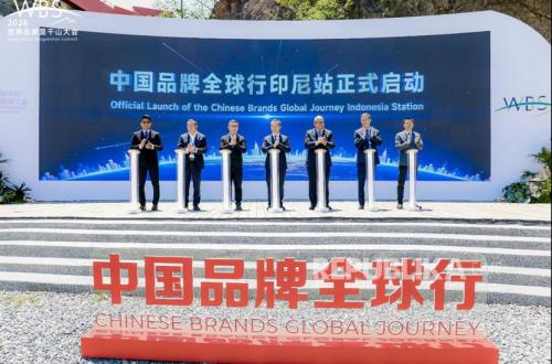 Qavah Explores Expansion of Chinese Investment into Indonesia
