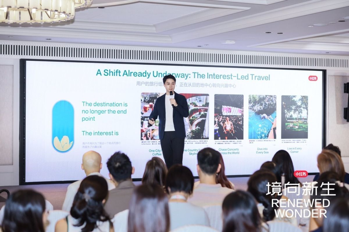 Xiaohongshu Business x Singapore Outbound Tourism Forum Aims to Reshape Overseas Travel Paradigms