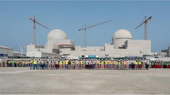 Not Iran, Drone from a Gulf State Attacks Arab Nuclear Centre