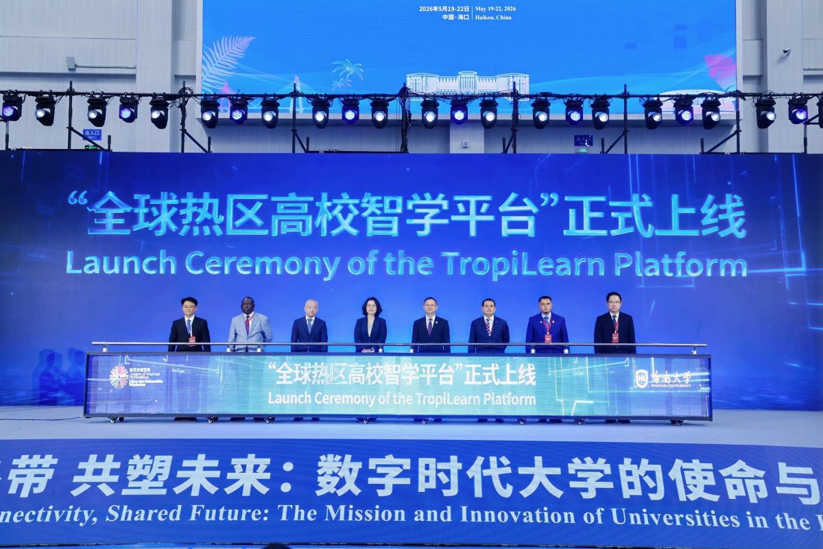 Digital education platform launched in China