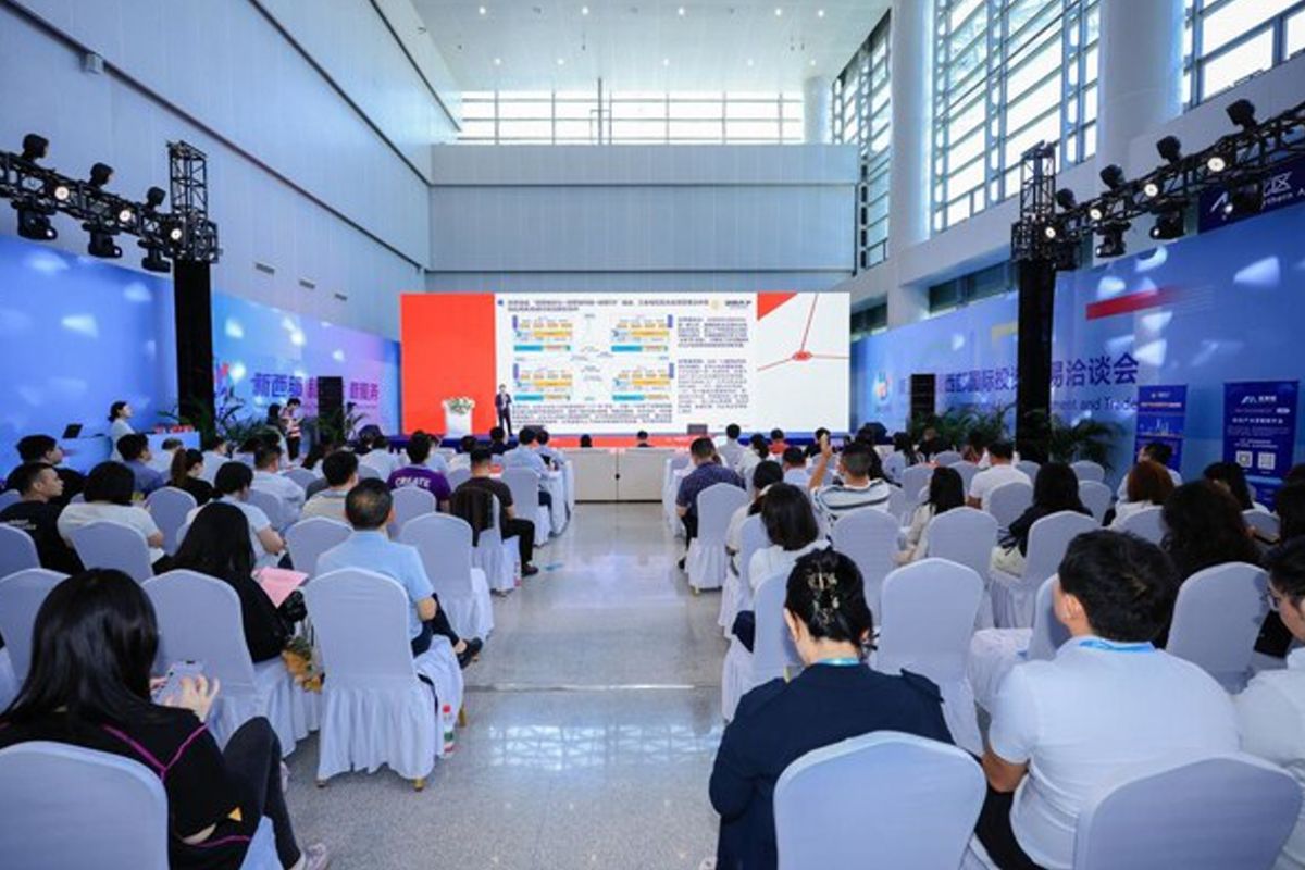 CFTEC and AEOTrade Co-host China-Singapore Digital Trade Roadshow at WCIFIT