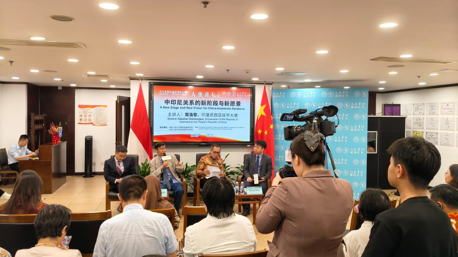 Indonesian Envoy at Renmin University Calls for Shared Resilience with China Facing Global Transformation