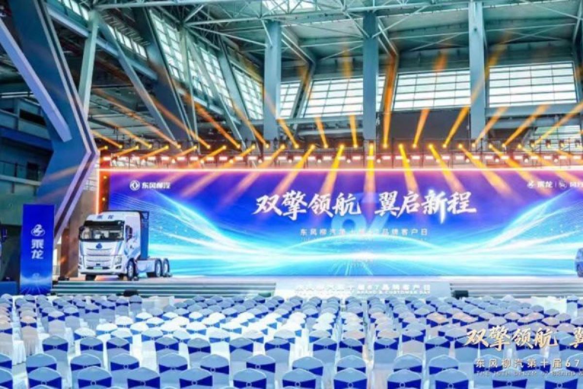 Dongfeng Liuzhou Motor Holds 10th Edition of '67 Brand Customer Day', Charting New Paths in Global Expansion