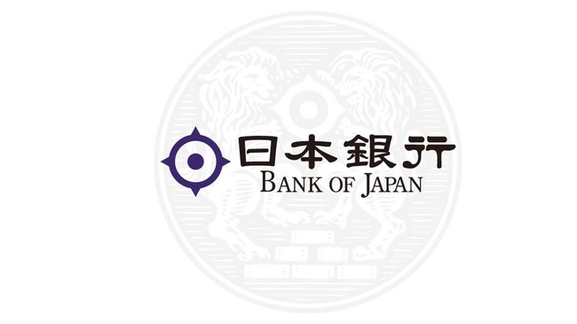 Bank of Japan Raises Benchmark Rate to Highest Level in 31 Years