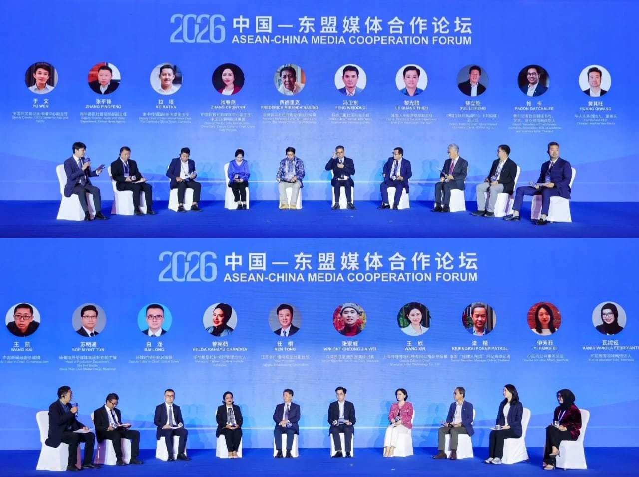 Gentala Institute Strengthens Indonesia-China Media Cooperation Bridge