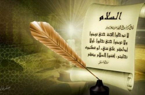 The Curse for Those Who Commit the Acts of the People of Prophet Lut in the Hadith of the Prophet Muhammad