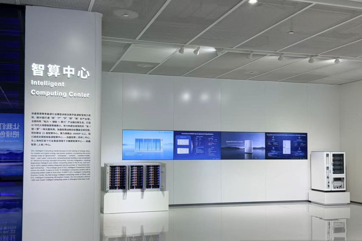 GCL ET Explores Opening AI Data Centre in Indonesia