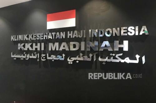 48 Indonesian Hajj Pilgrims Still Hospitalised in Saudi Arabia, Repatriation Assistance Assured