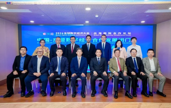 Indonesia and China Boost ASEAN Digital Economy Collaboration
