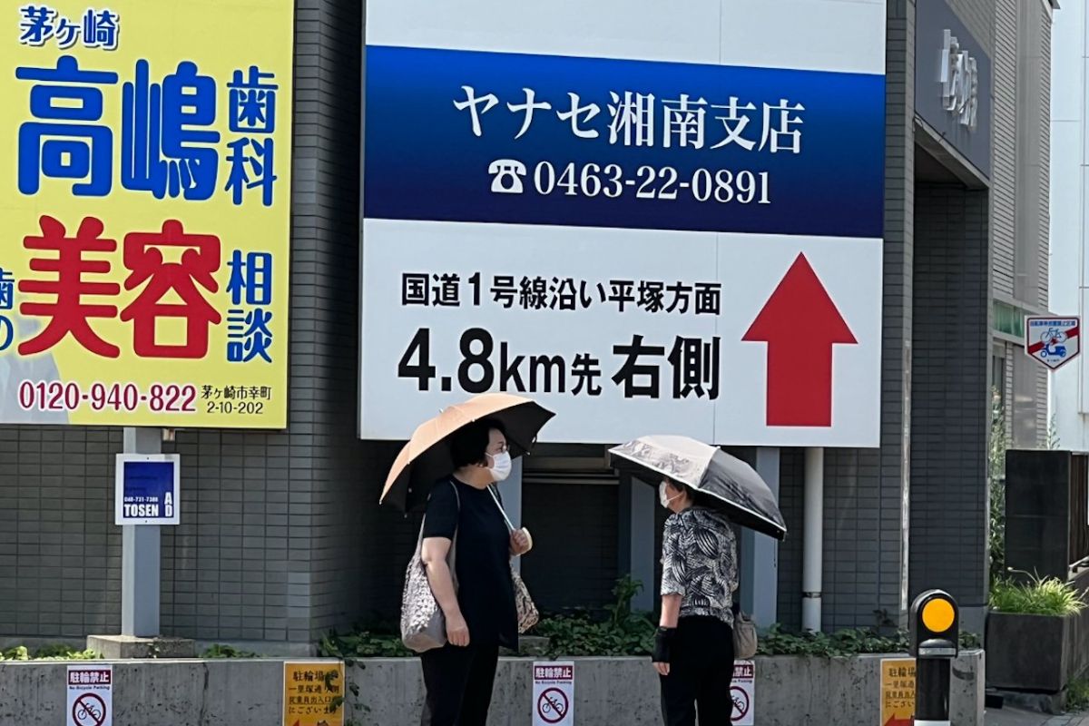 El Nino Returns, Japan Braces for Extreme Heat Waves