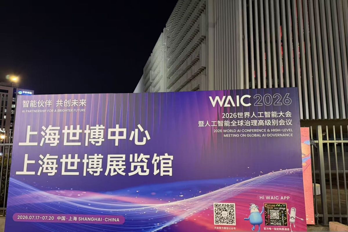 29 Nations Sign Agreement to Establish World AI Cooperation Organisation