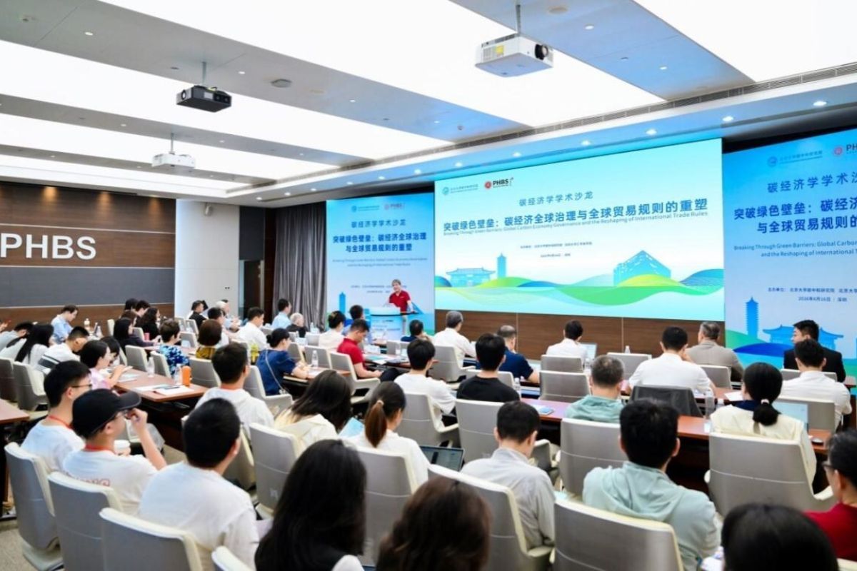 Carbon Economy Seminar Held at PHBS, Shenzhen