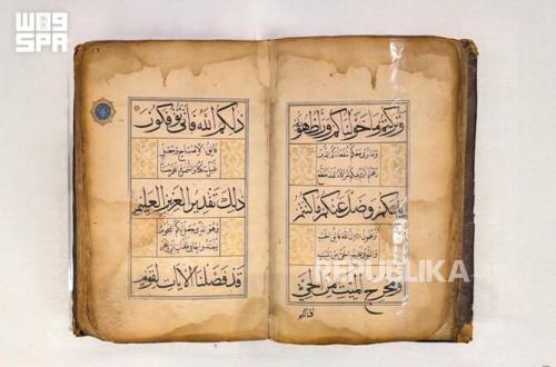 18th-Century Qur'an Exhibited at Makkah Museum