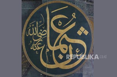 The Story of Uthman bin Affan's Envoy to China Who Stopped Over in Central Tapanuli