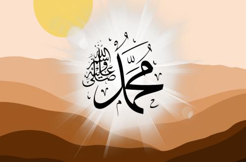 Various Opinions on the Birth Date of Prophet Muhammad