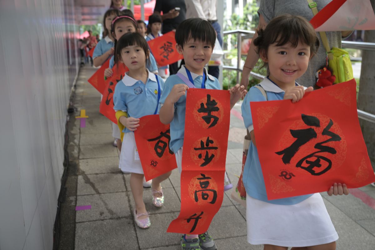 Singapore unveils measures to strengthen support for families
