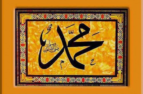 When the Prophet's Wife Felt Jealous