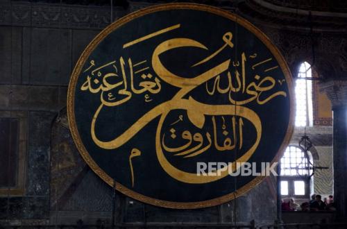 Economic Justice in Caliph Umar's Pledge: The Wealth of the Rich Must Return to the Poor
