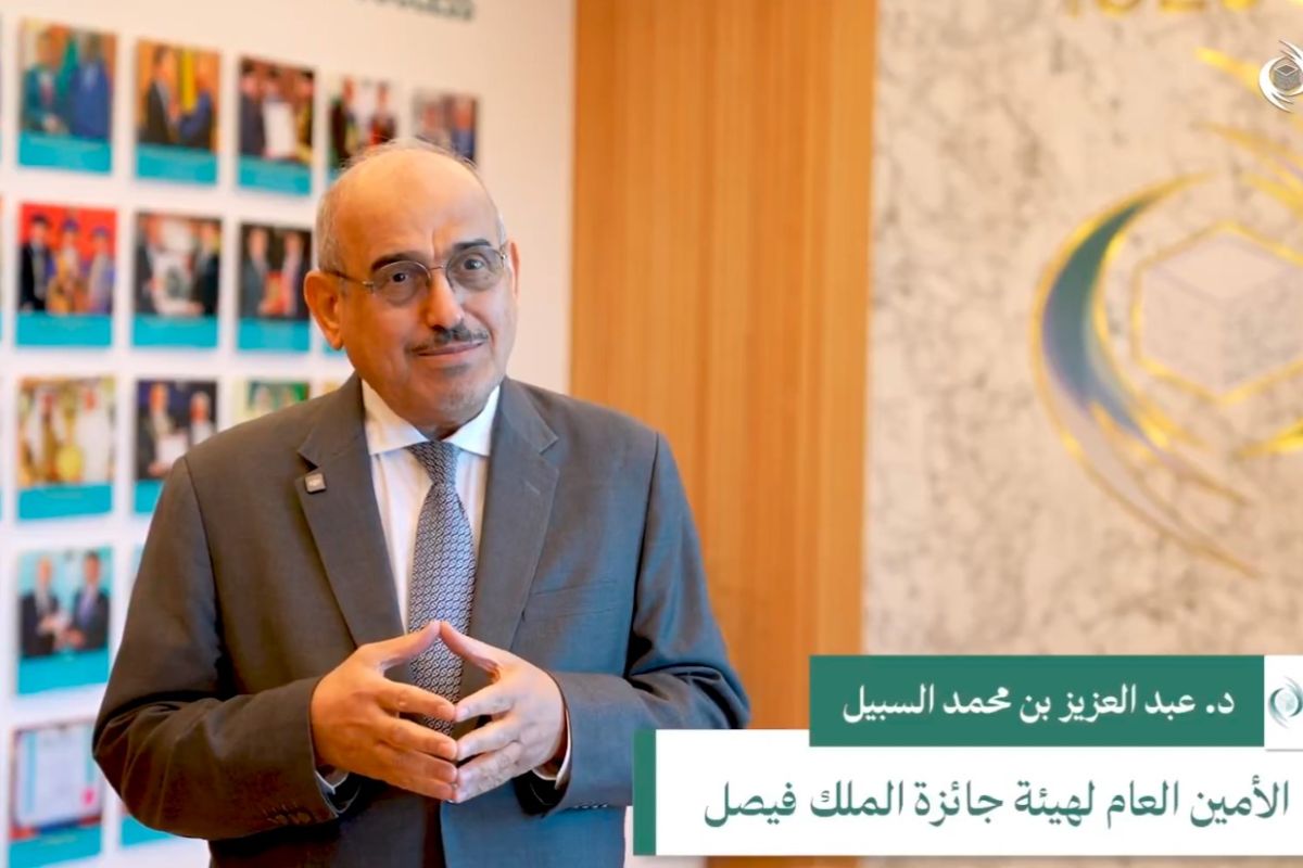 Nominations for the 50th King Faisal Prize officially open