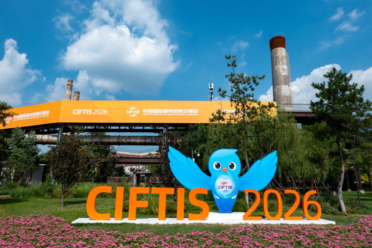 CIFTIS 2026 Promotes High-Quality Service Trade