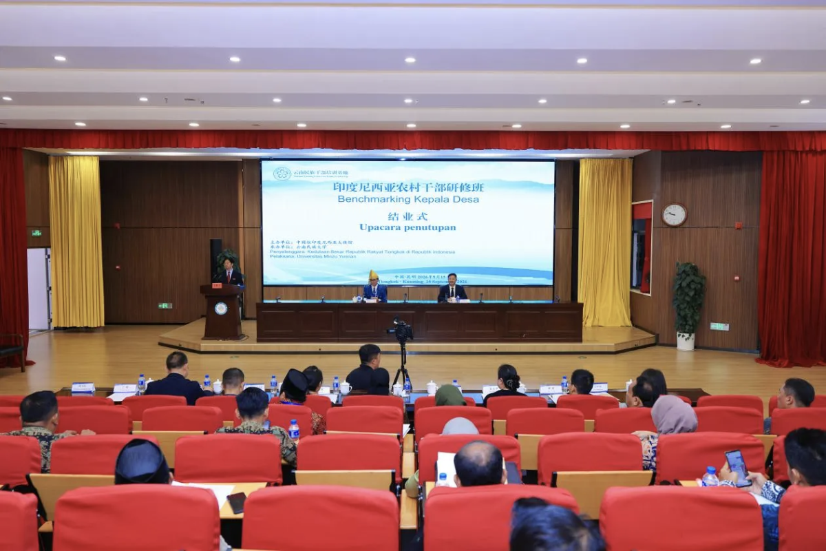 Indonesian Village Heads Complete Benchmarking Programme in Yunnan