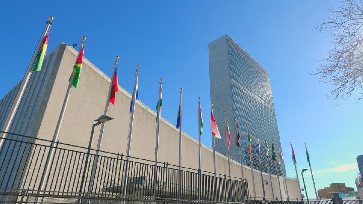 World Leaders Gather in New York for 81st UNGA Session